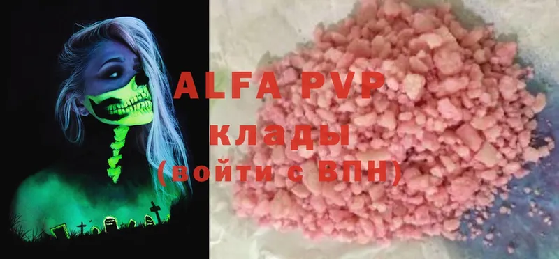 Alfa_PVP Соль  Тайга 