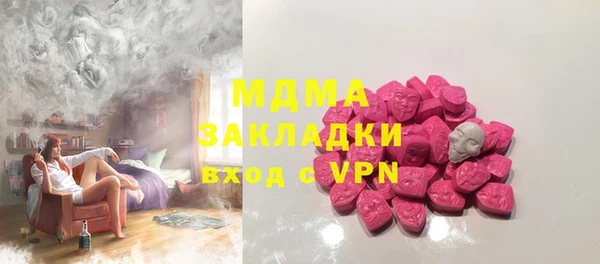 марки nbome Бронницы