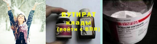 MDMA Бугульма