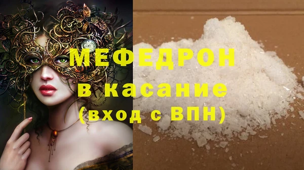 MDMA Бугульма