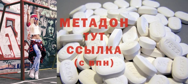 MDMA Бугульма