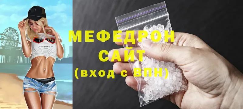 МЕФ mephedrone  Тайга 